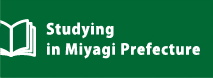 Studying in Miyagi Prefecture