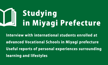 Studying in Miyagi Prefecture