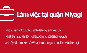 Làm việc tại quận Miyagi